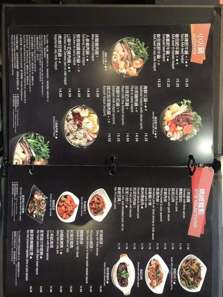 Well Tea - Richmond, BC menu_pic