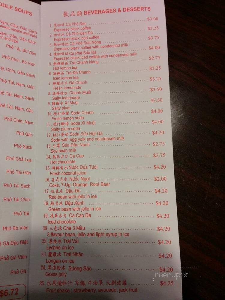 Pho Viet - Richmond, BC menu_pic