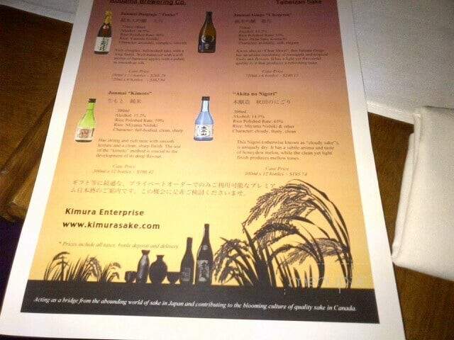 Ginko Japanese Restaurant - Toronto, ON menu_pic