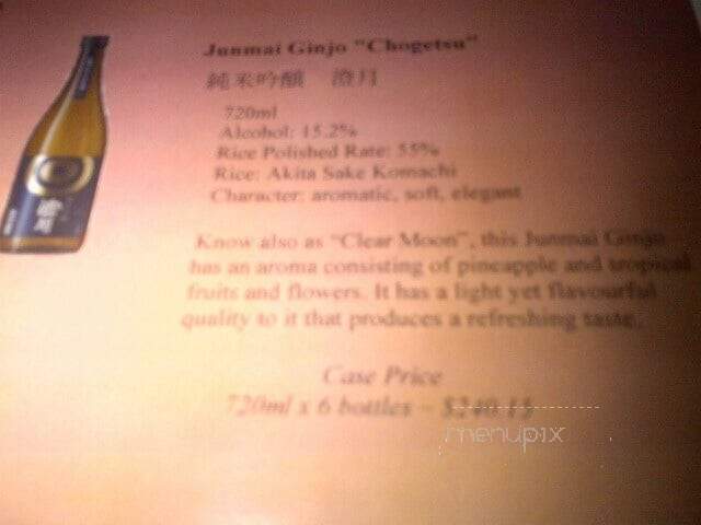 Ginko Japanese Restaurant - Toronto, ON menu_pic