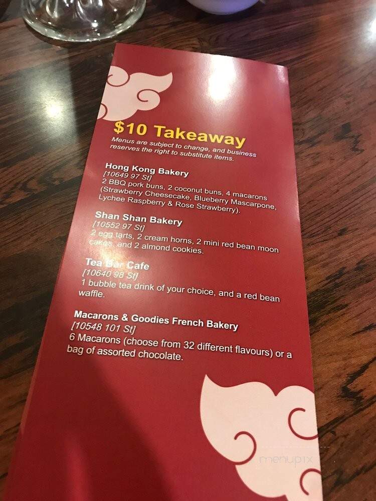 King Noodle House Pho Hoang - Edmonton, AB menu_pic