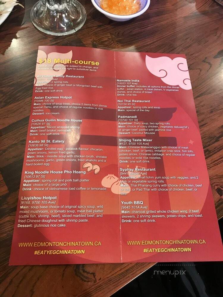 King Noodle House Pho Hoang - Edmonton, AB menu_pic