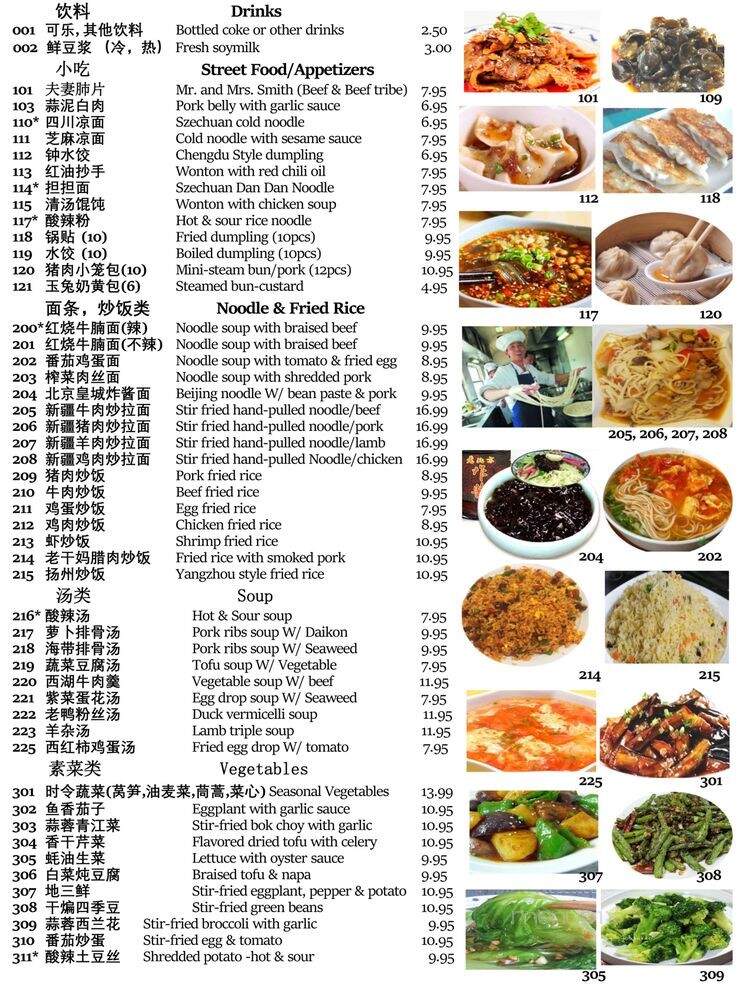 Kobbler's Kitchen - Drumbo, ON menu_pic