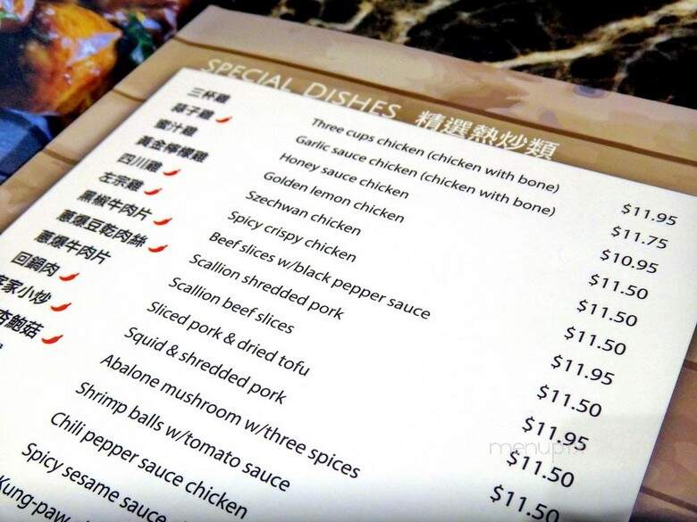Pearl Castle - Richmond, BC menu_pic