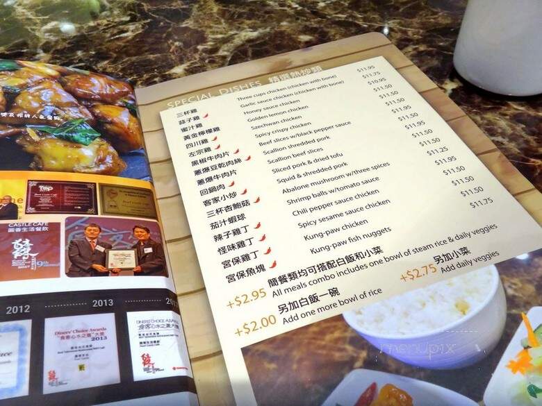 Pearl Castle - Richmond, BC menu_pic