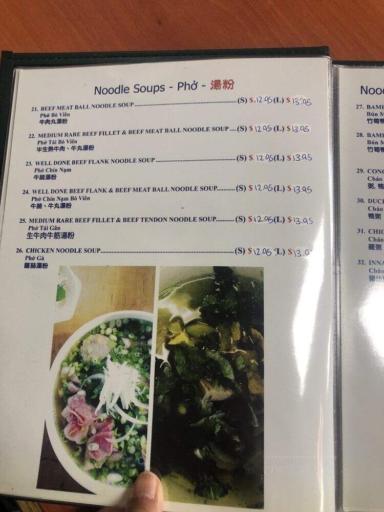 Xu Hue Restaurant - Edmonton, AB menu_pic