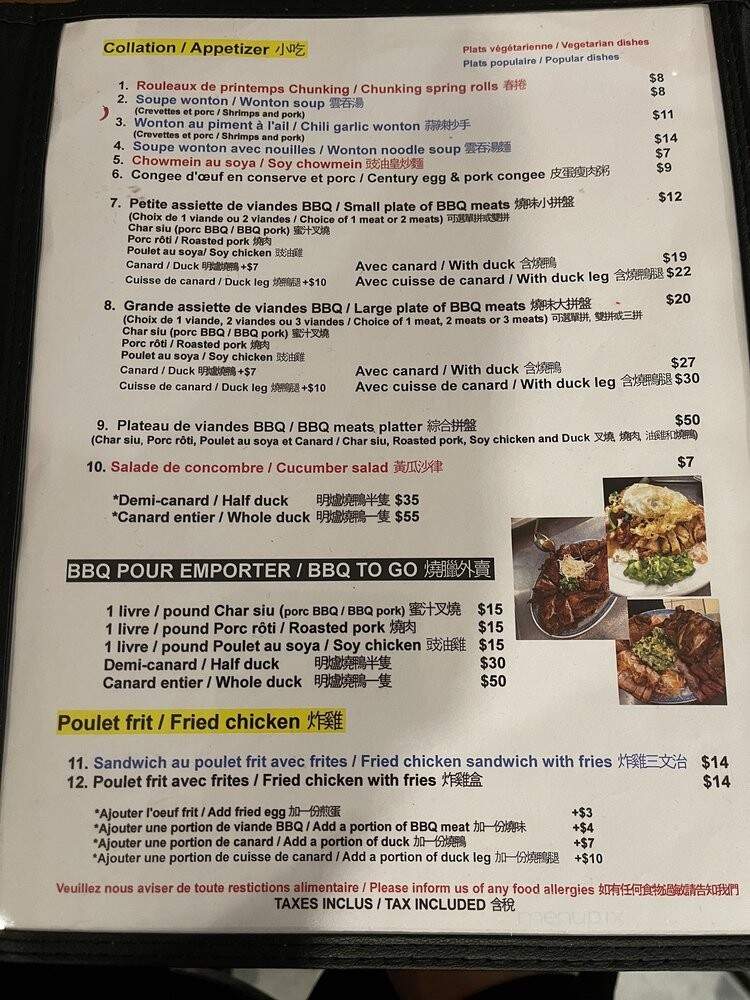 Dobe Andy - Montreal, QC menu_pic