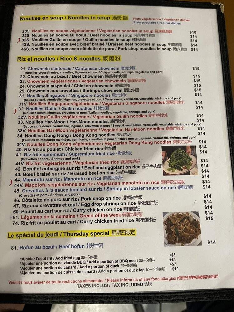 Dobe Andy - Montreal, QC menu_pic