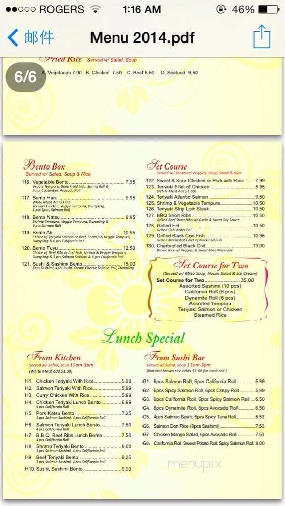 Gobo Sushi - Toronto, ON menu_pic