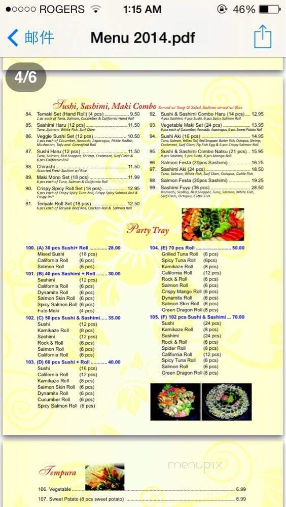 Gobo Sushi - Toronto, ON menu_pic