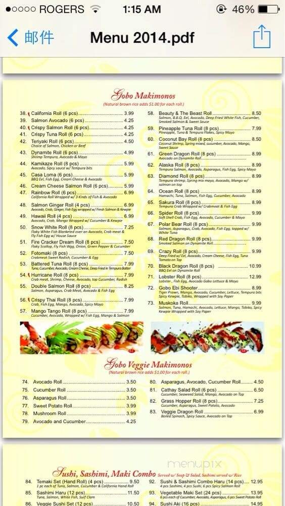 Gobo Sushi - Toronto, ON menu_pic