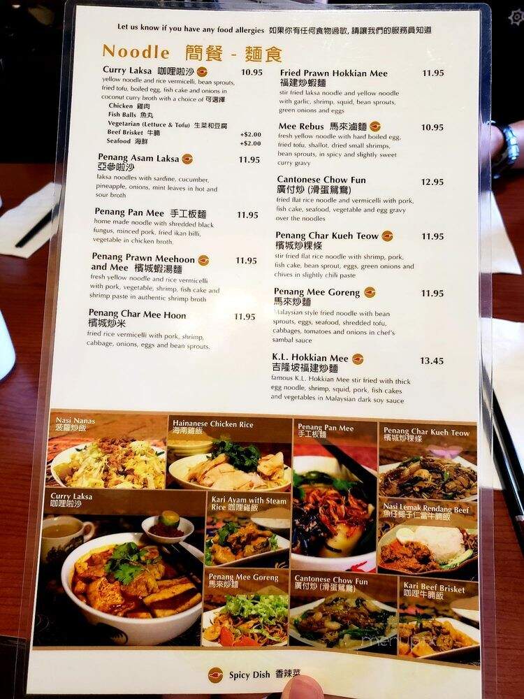 Penang Delight Cafe - Vancouver, BC
