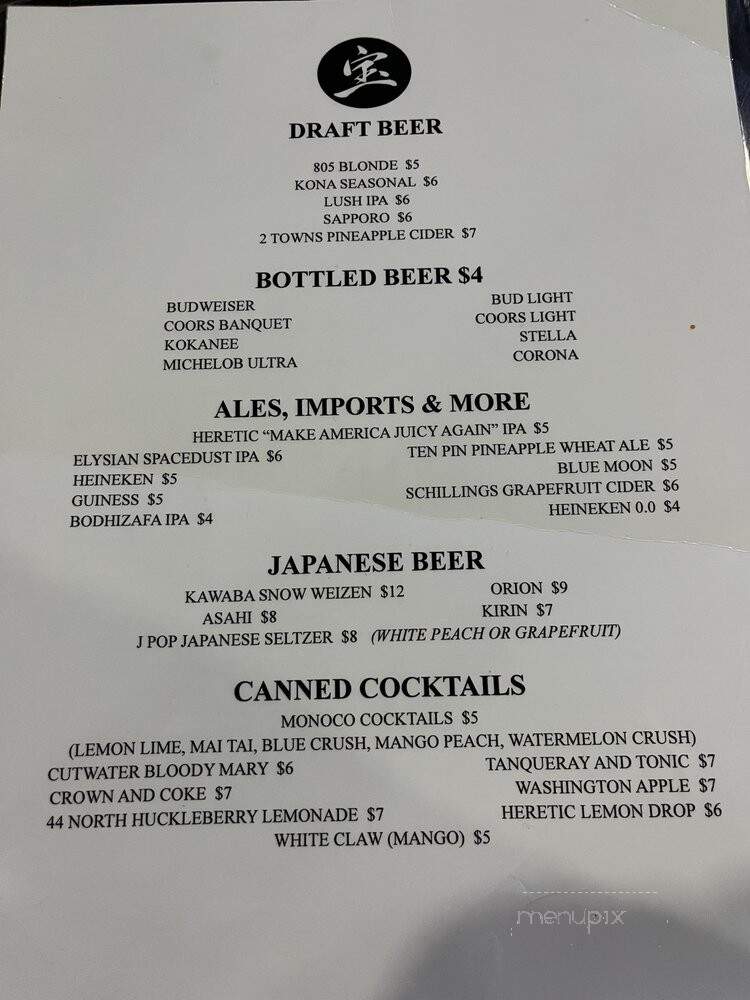 Takara Restaurant - Coeur D'Alene, ID menu_pic