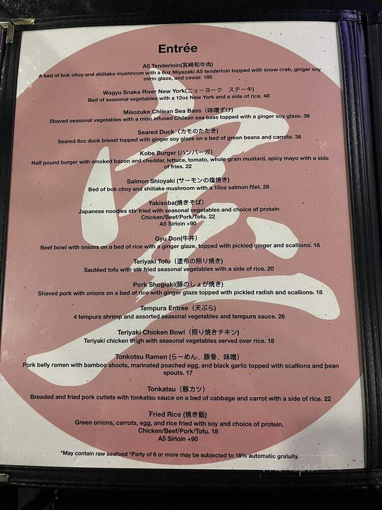 Takara Restaurant - Coeur D'Alene, ID menu_pic