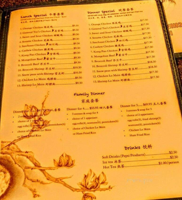 Island Park Lodge China Grove Restaurant - Island Park, ID menu_pic
