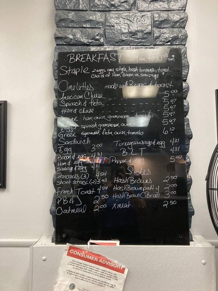 George's Restaurant - Chicago, IL menu_pic
