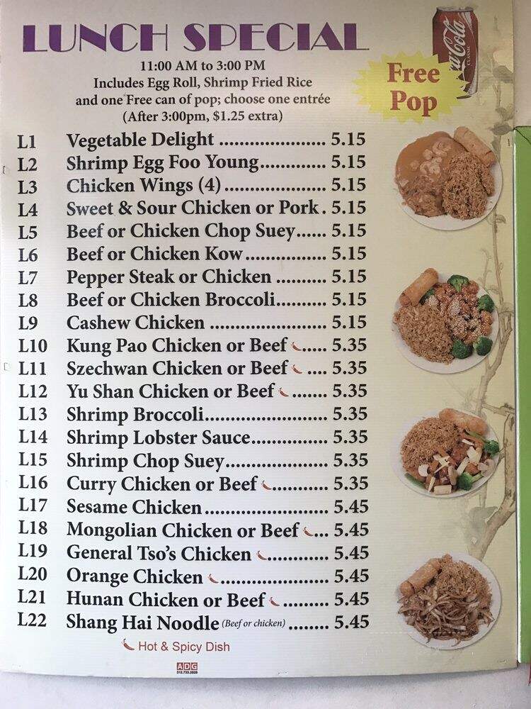 Golden Gate - Bolingbrook, IL menu_pic