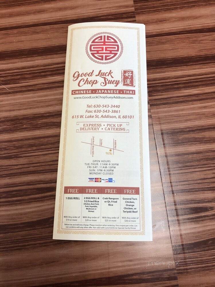 Good Luck Chop Suey - Addison, IL menu_pic