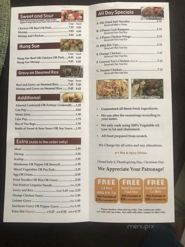 Grand Chinese Kitchen - Chicago, IL menu_pic