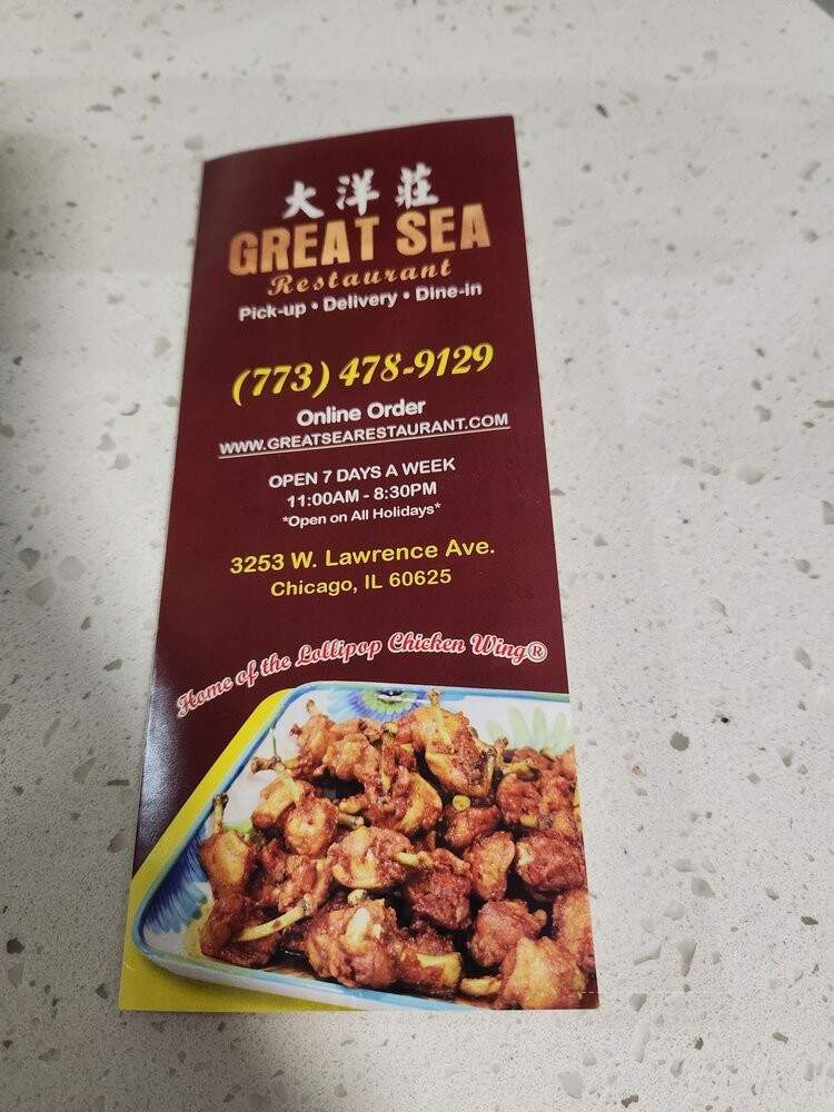 Great Sea Chinese Restaurant - Chicago, IL