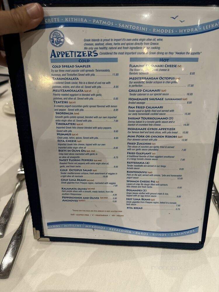 Greek Islands Restaurant - Chicago, IL