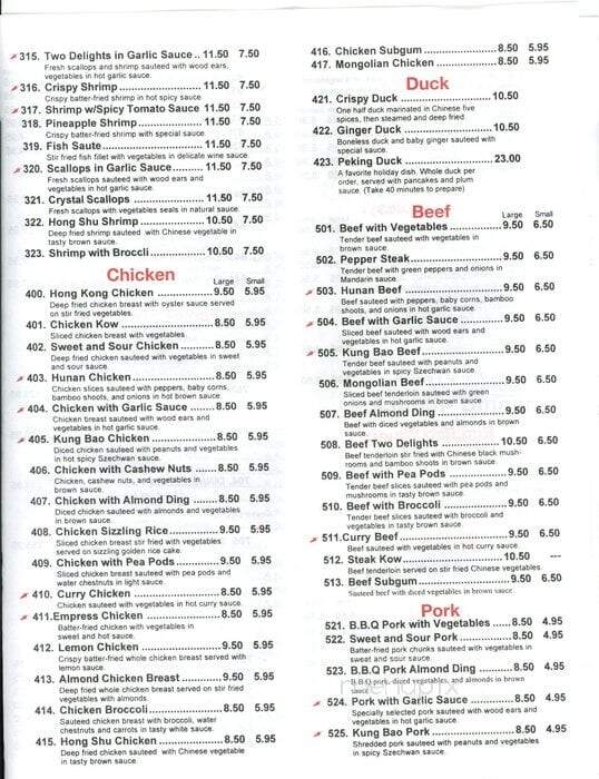 Green Garden - Woodstock, IL menu_pic
