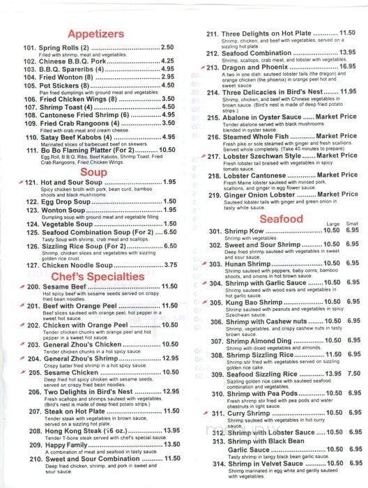 Green Garden - Woodstock, IL menu_pic