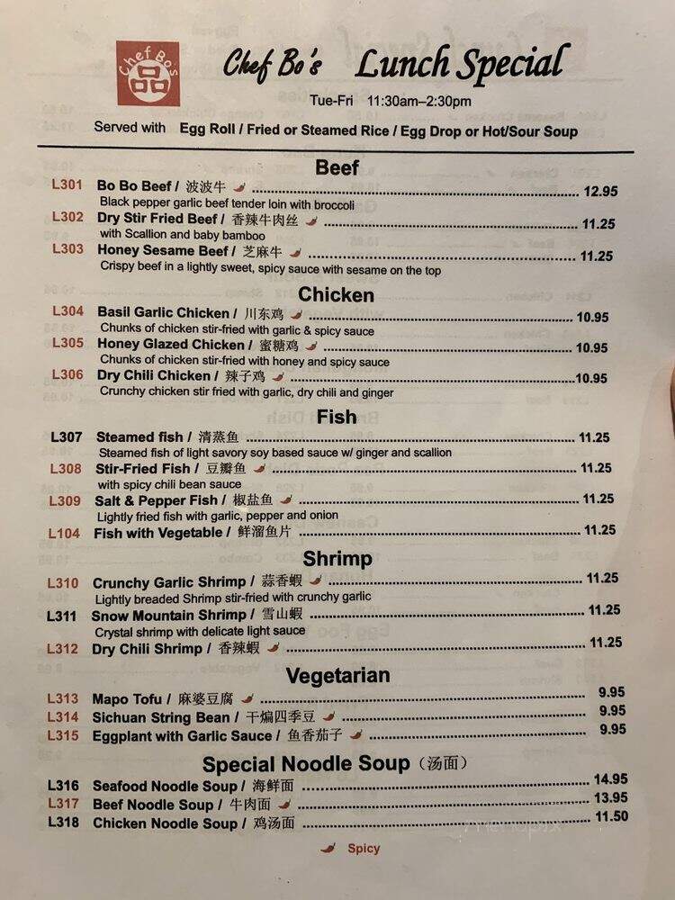 Green Garden - Lake Zurich, IL menu_pic