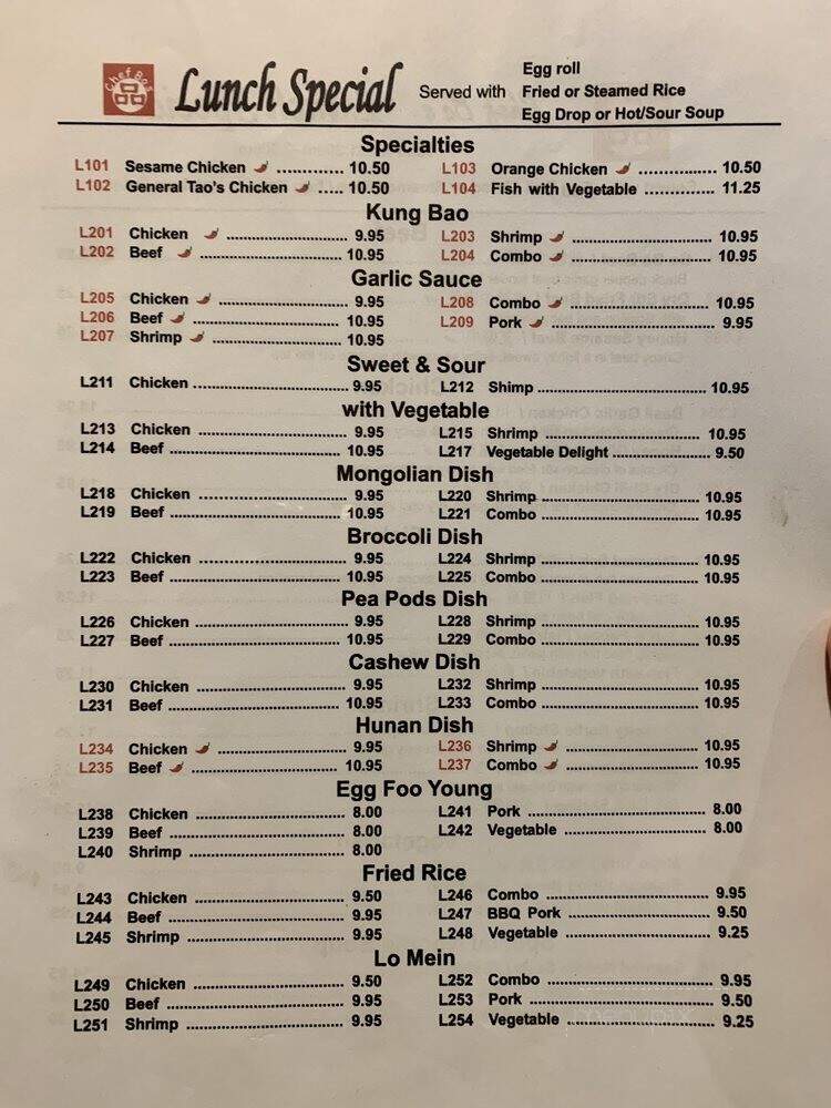 Green Garden - Lake Zurich, IL menu_pic