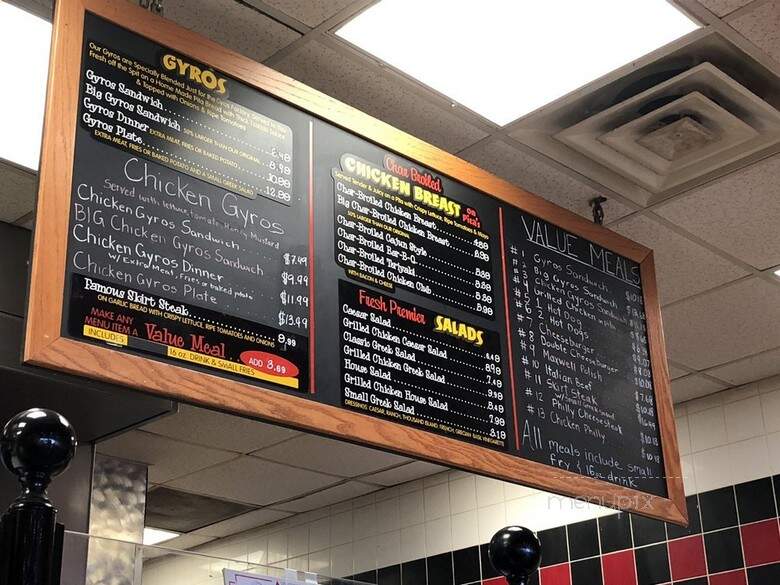 Gyros Factory - Des Plaines, IL menu_pic