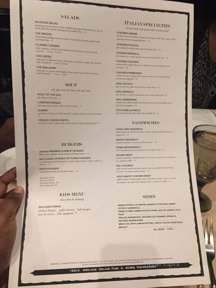 94 West - Orland Park, IL menu_pic