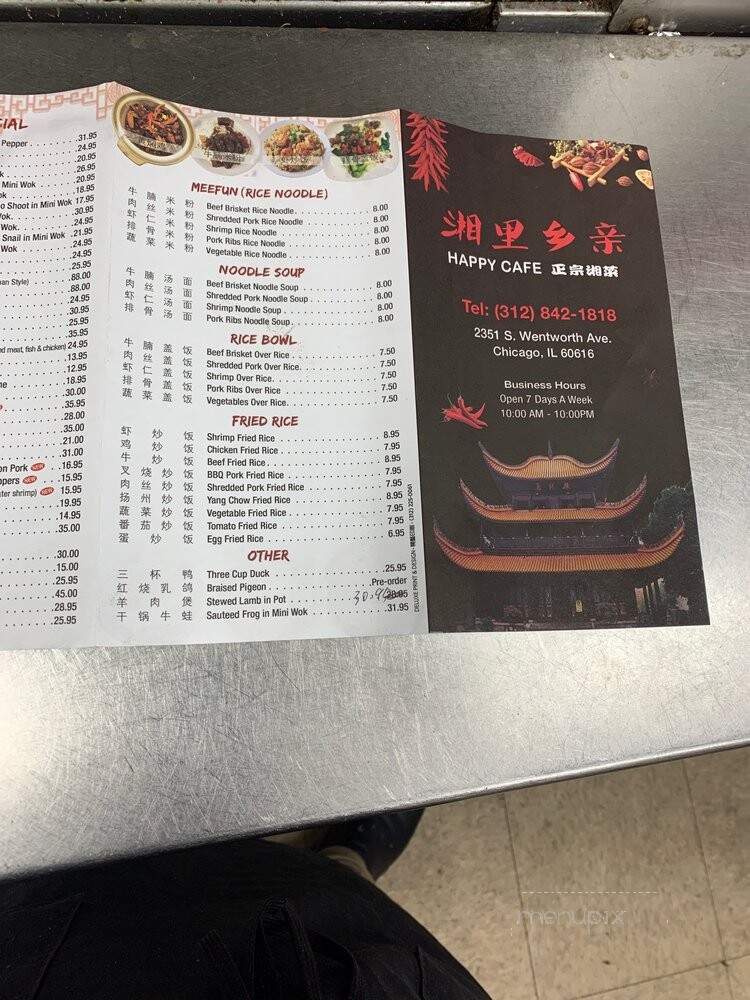 Happy Cafe - Chicago, IL menu_pic