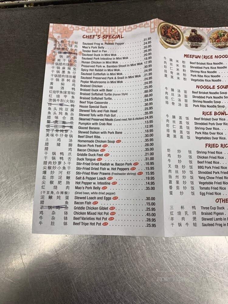 Happy Cafe - Chicago, IL menu_pic