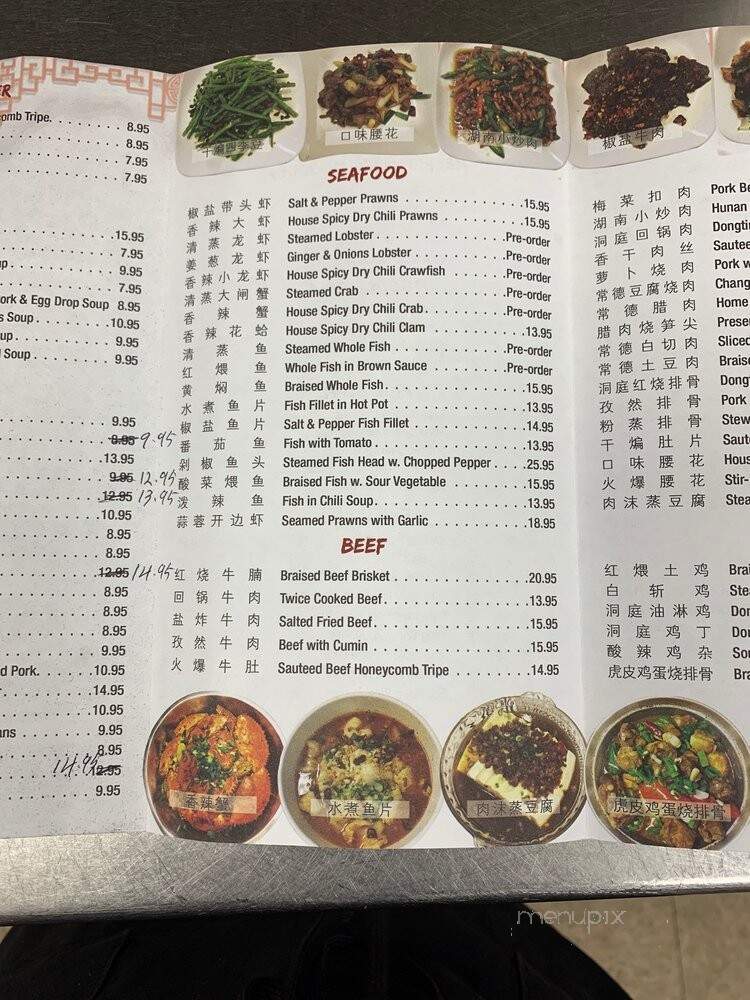 Happy Cafe - Chicago, IL menu_pic