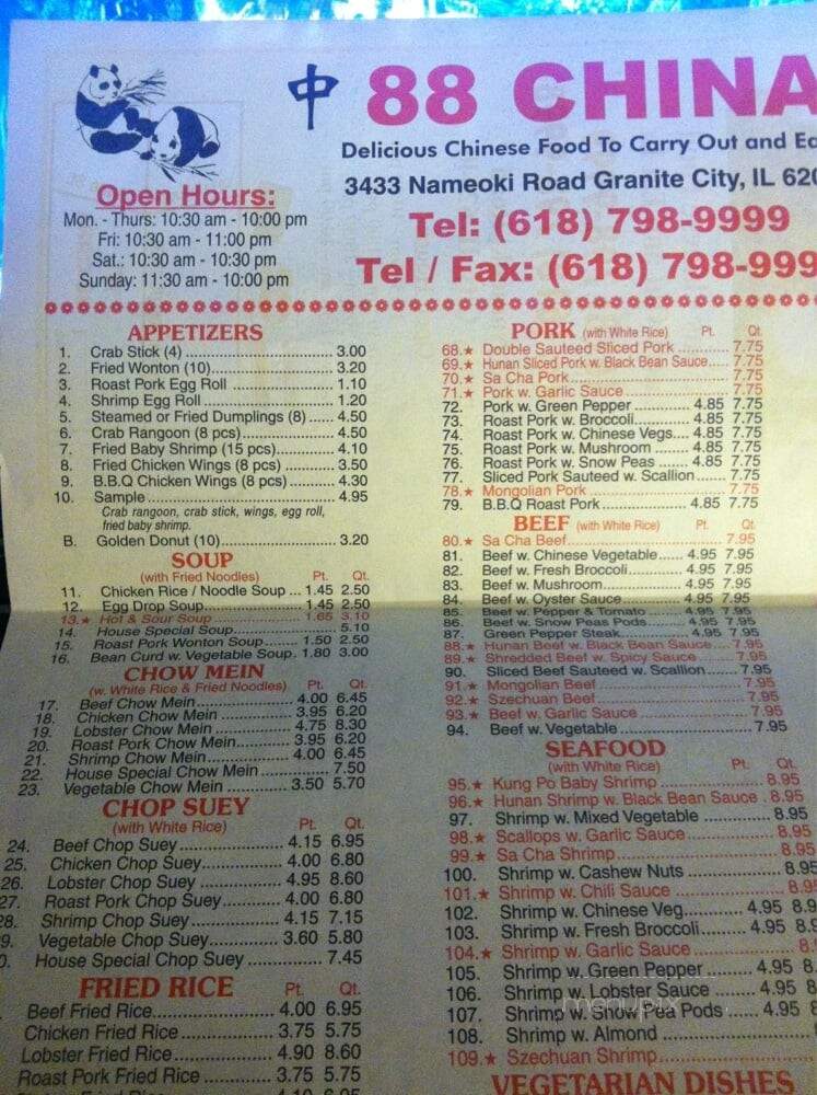 A A China - Granite City, IL menu_pic
