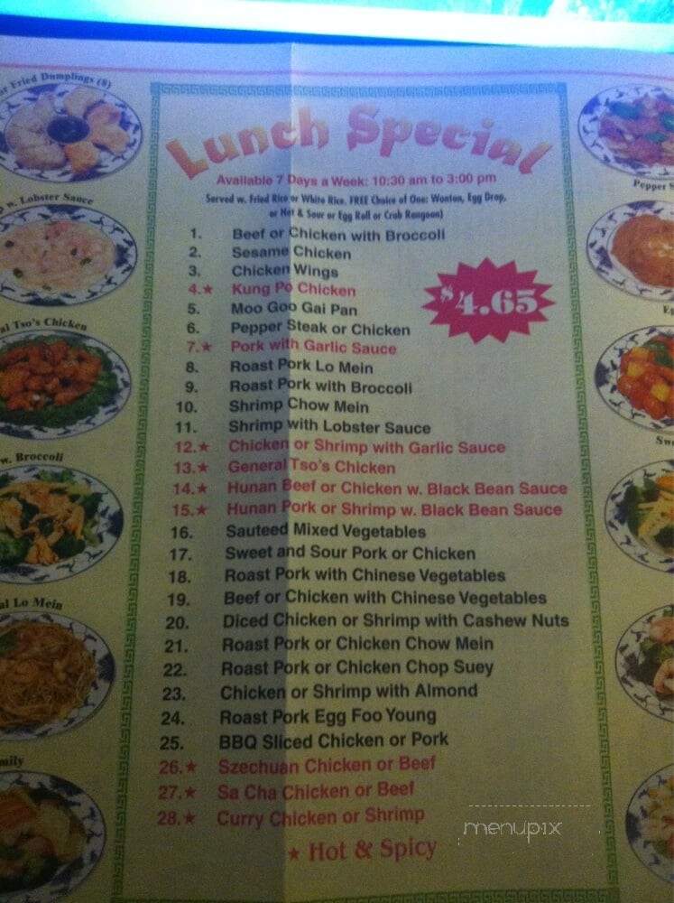 A A China - Granite City, IL menu_pic