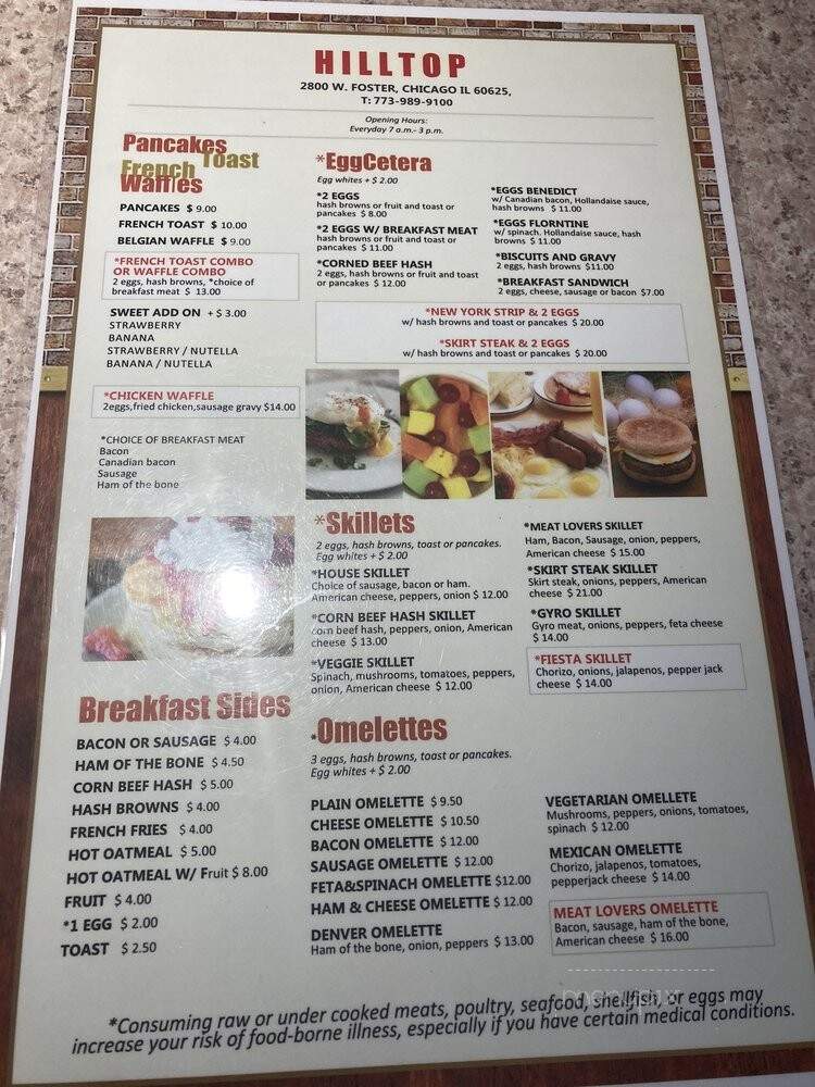 Hilltop - Chicago, IL menu_pic