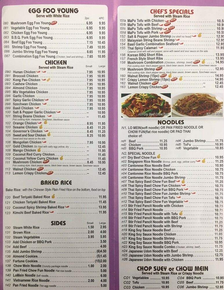 Ho Ho's Chinese Kitchen - Skokie, IL menu_pic