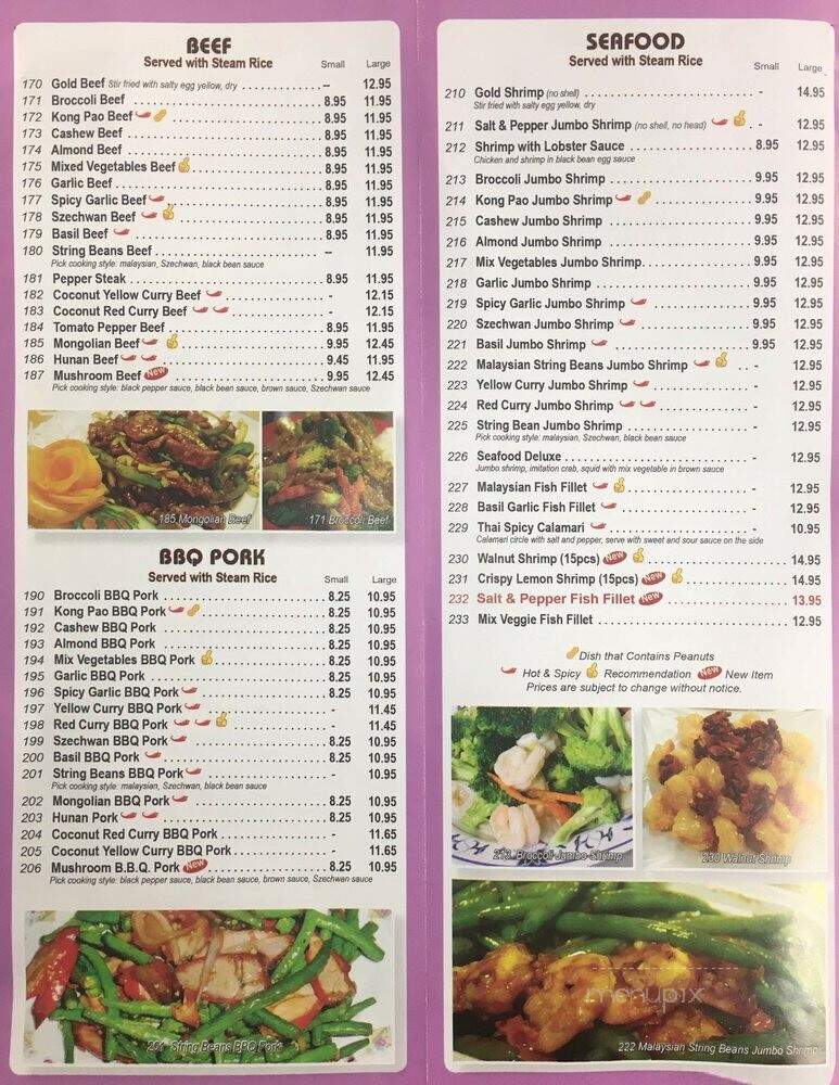 Ho Ho's Chinese Kitchen - Skokie, IL menu_pic