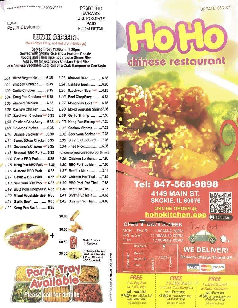 Ho Ho's Chinese Kitchen - Skokie, IL menu_pic