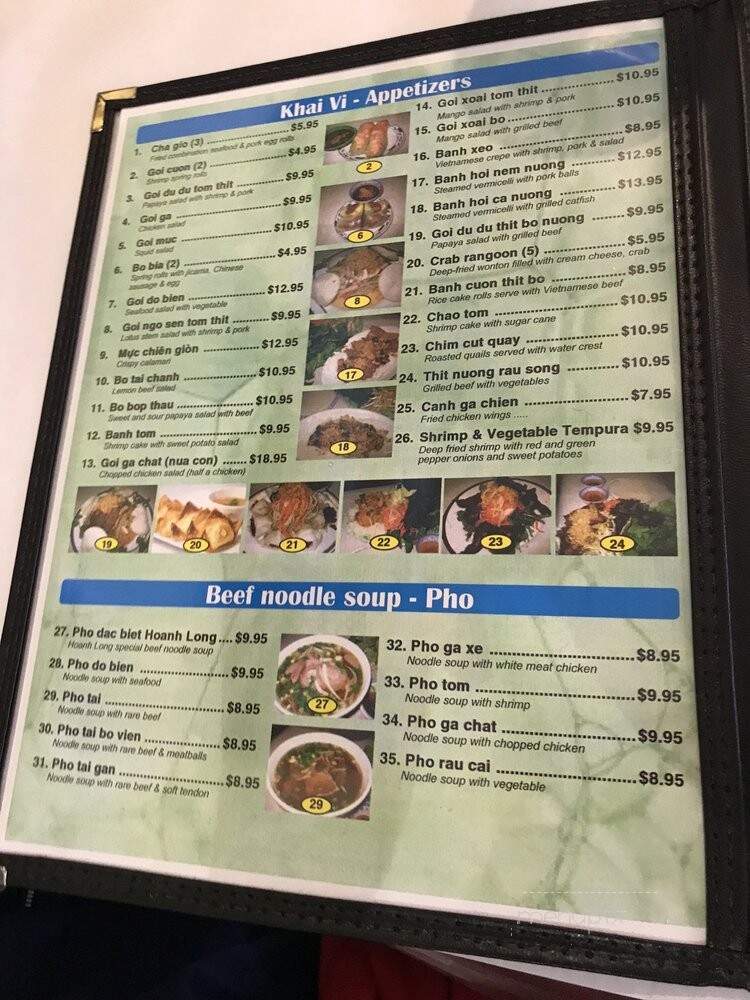 Hoanh Long - Chicago, IL menu_pic