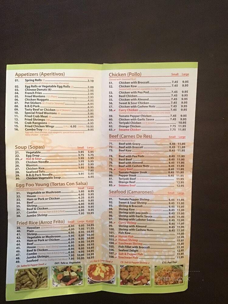 Hong Kong - Chicago, IL menu_pic
