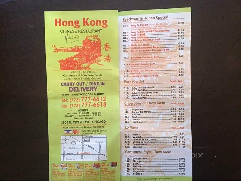 Hong Kong - Chicago, IL menu_pic