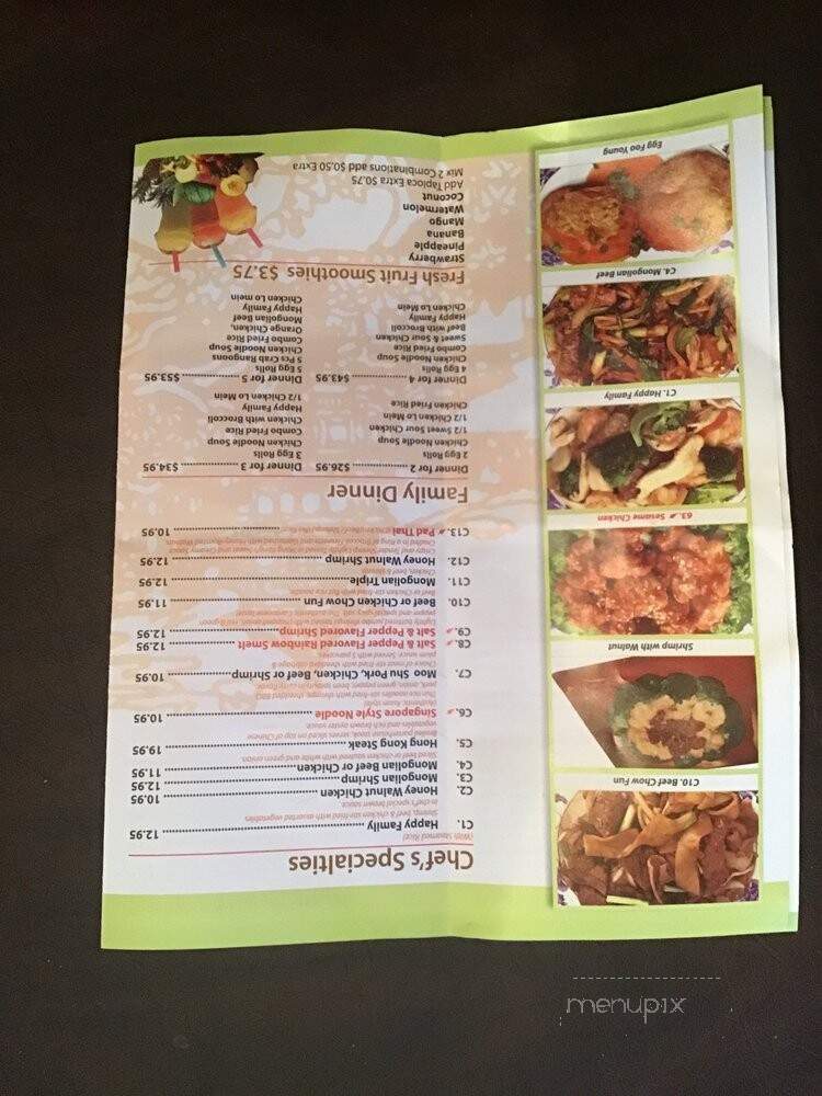 Hong Kong - Chicago, IL menu_pic
