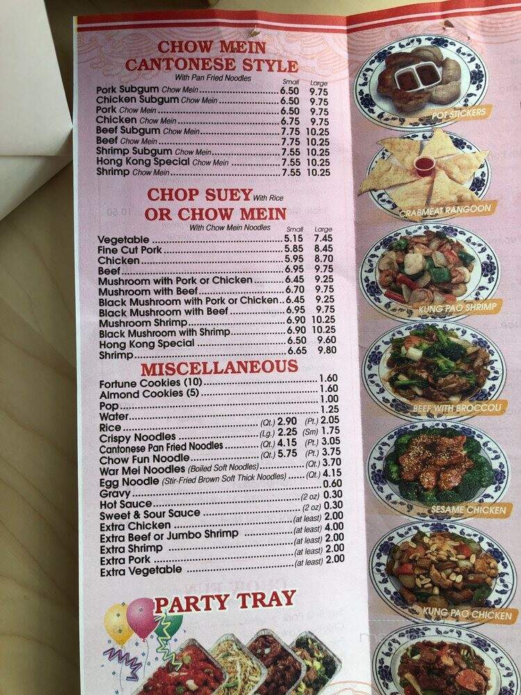 Hong Kong Chop Suey - Libertyville, IL menu_pic