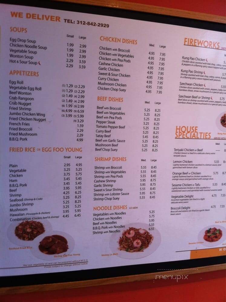 Hong Kong Delight IV - Chicago, IL menu_pic