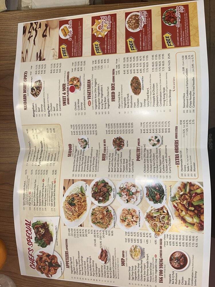 Hong Kong Restaurant - Chicago, IL menu_pic