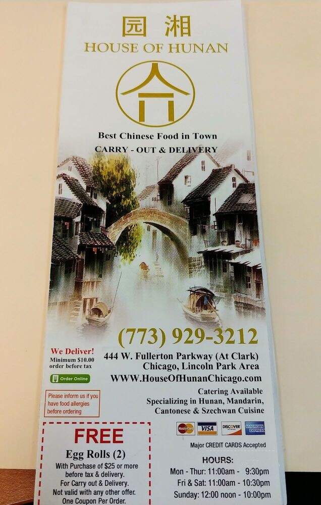 House Of Hunan Inc - Chicago, IL menu_pic