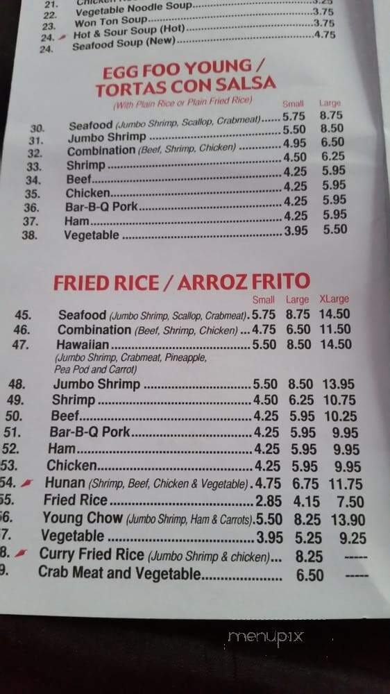 Hua's Open Kitchen - Chicago, IL menu_pic