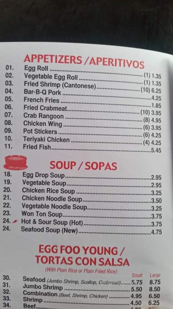 Hua's Open Kitchen - Chicago, IL menu_pic